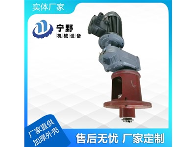脫硫攪拌器干貨解密知識淺談脫硫攪拌器的作用有哪些？